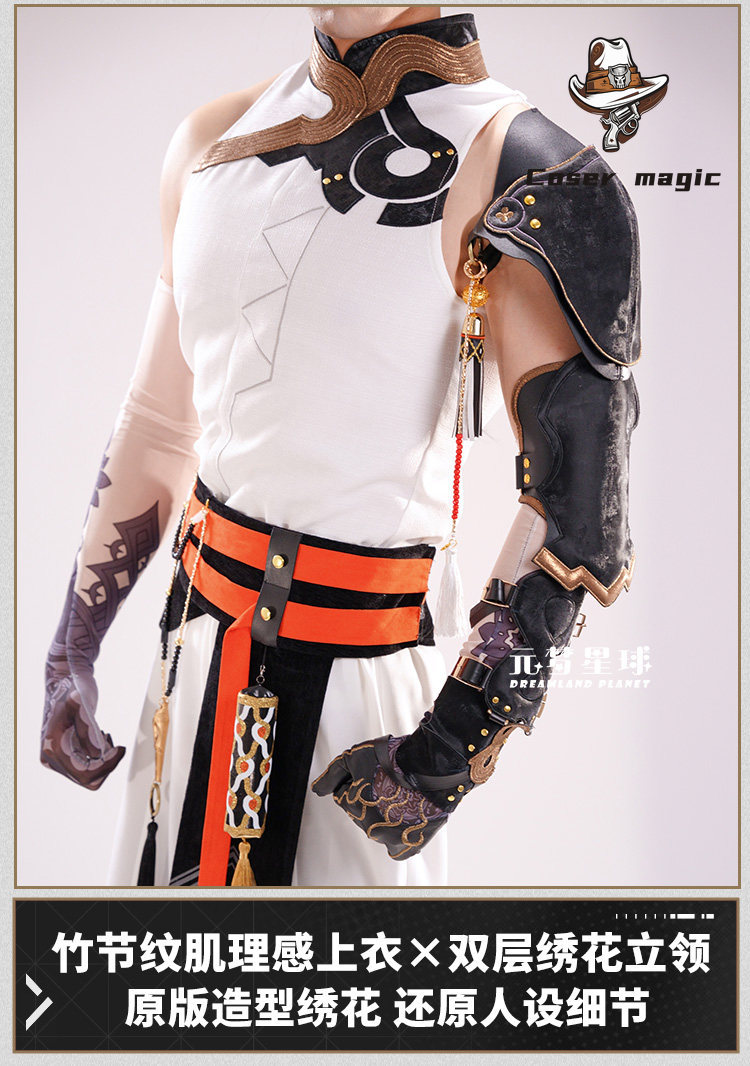 Fantasia de Cosplay do Persona - Party Games For Christmas avaliação e preço