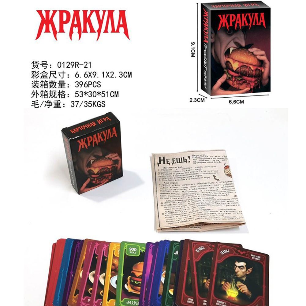 Jogo de Cartas Engraçado de Va - Party Games Night avaliação e preço